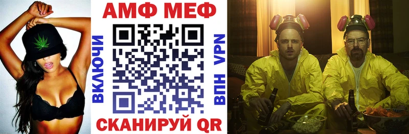 АМФЕТАМИН 98%  Лаишево 