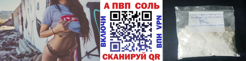 где можно купить   Лаишево  Alpha-PVP Crystall 