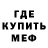 Кетамин VHQ DeisAccola