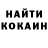 КОКАИН VHQ Alex Dovzh