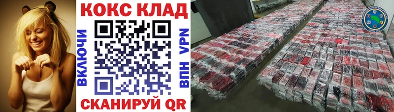 нарко площадка состав KRAKEN сайт Лаишево КОКАИН VHQ