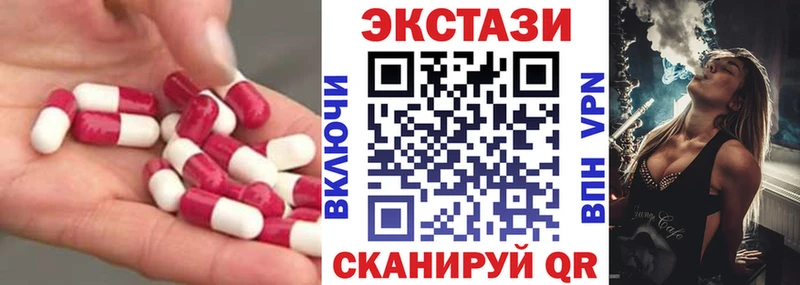 Экстази 280 MDMA  Лаишево 