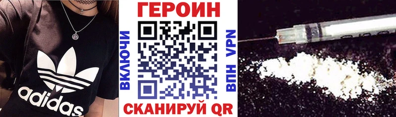 MEGA ONION  Лаишево  ГЕРОИН гречка  даркнет сайт 