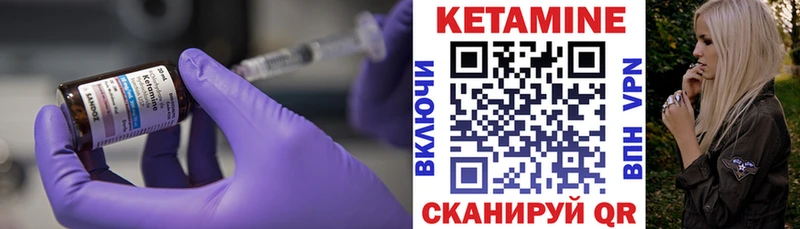 КЕТАМИН ketamine  Лаишево 