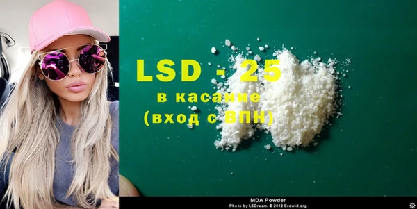 бошки Кодинск