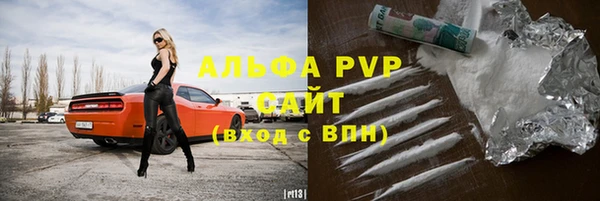 MESCALINE Краснослободск