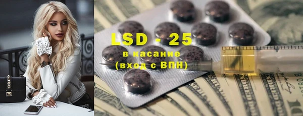 MESCALINE Краснослободск