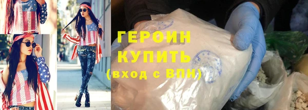 метадон Воткинск