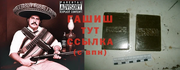 MESCALINE Краснослободск