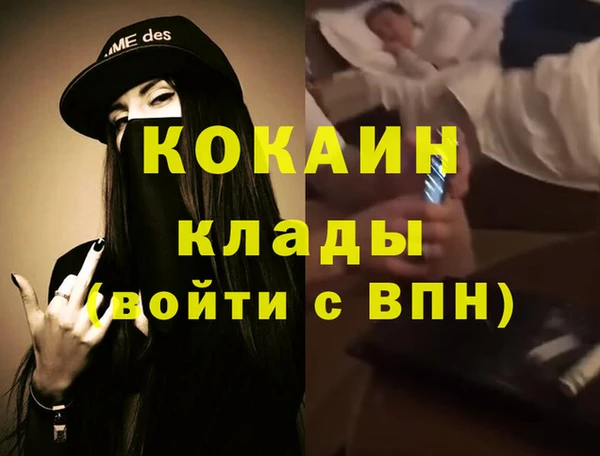MESCALINE Краснослободск