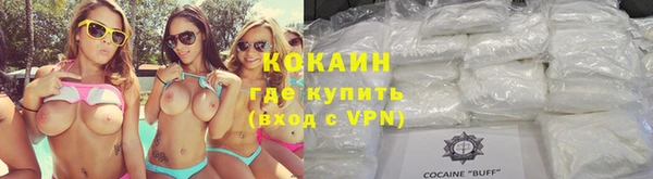 наркотики Всеволожск