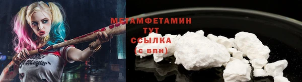 MESCALINE Краснослободск