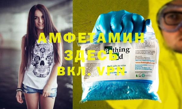 MESCALINE Краснослободск