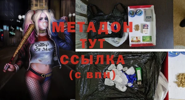 мдма Кулебаки