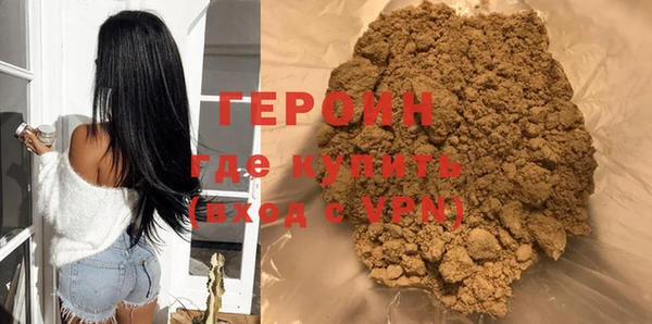 бошки Кодинск