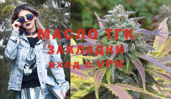 MESCALINE Краснослободск