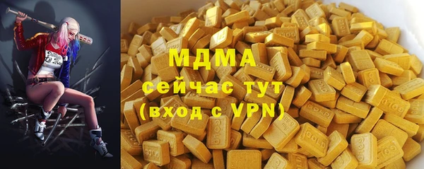 MESCALINE Краснослободск