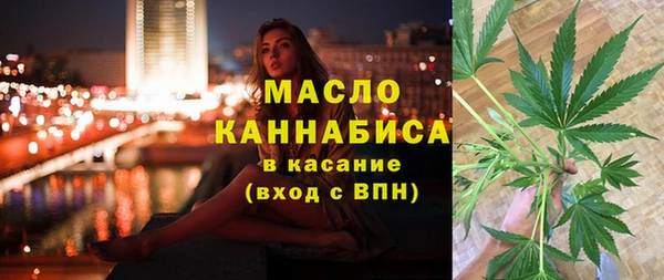MESCALINE Краснослободск
