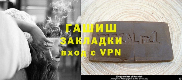 метамфетамин Козловка