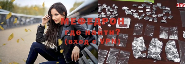 MESCALINE Краснослободск