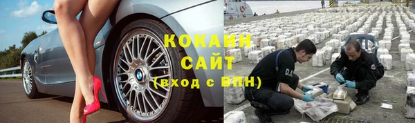 соль ск Вуктыл