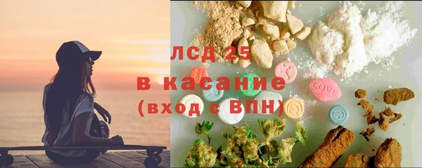 метамфетамин Козловка