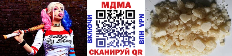 МДМА crystal  Лаишево 