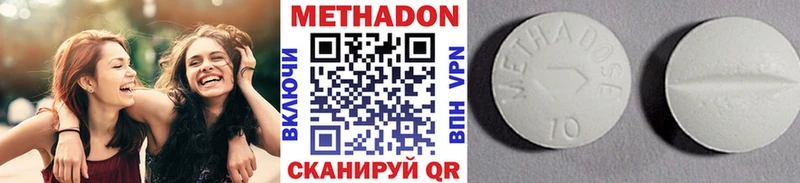 Метадон мёд  Лаишево 