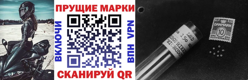 Марки NBOMe 1,5мг  где можно купить   Лаишево 