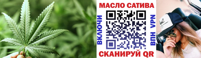 Дистиллят ТГК THC oil Лаишево