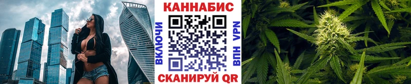 Канабис Bruce Banner Лаишево